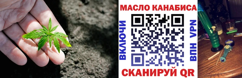ТГК жижа  Троицк 