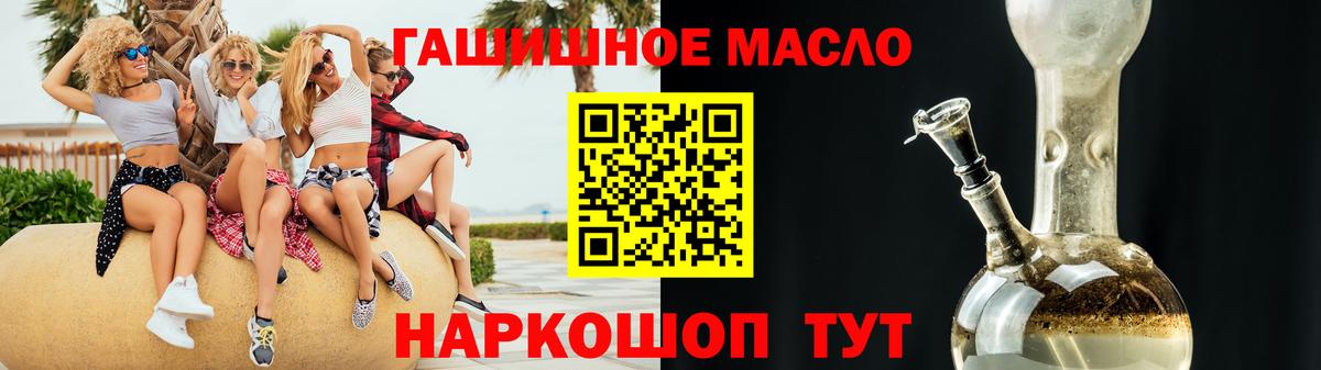ТГК вейп с тгк  Вход с VPN  хочу   Троицк 